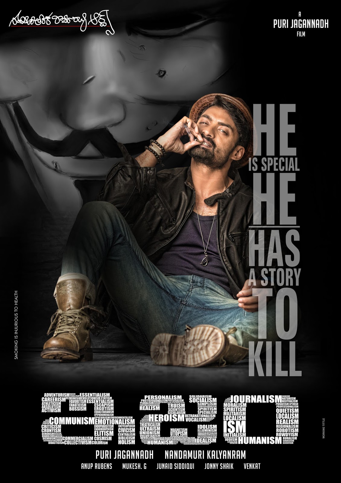 Ism