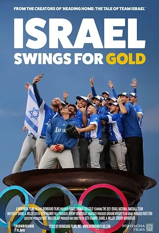 Israel Swings for Gold