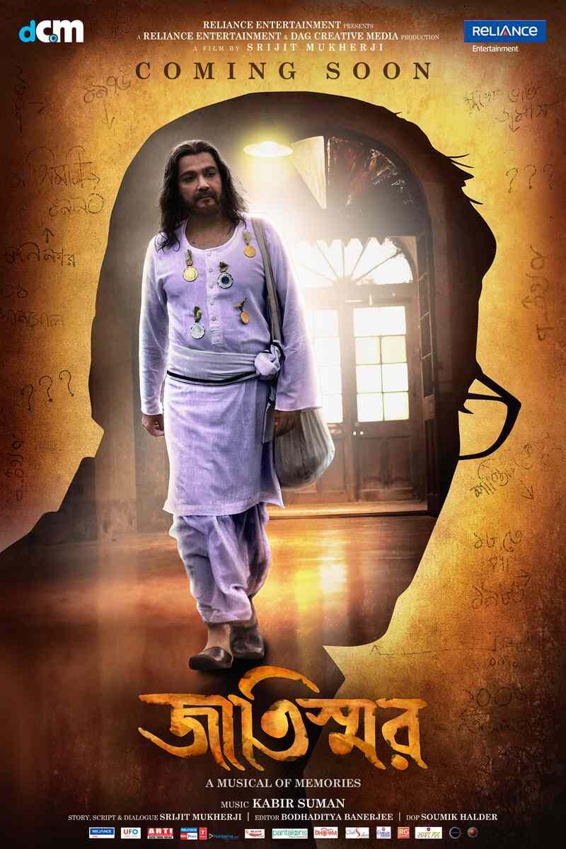 Jaatishwar poster