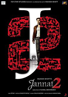 Jannet 2 poster