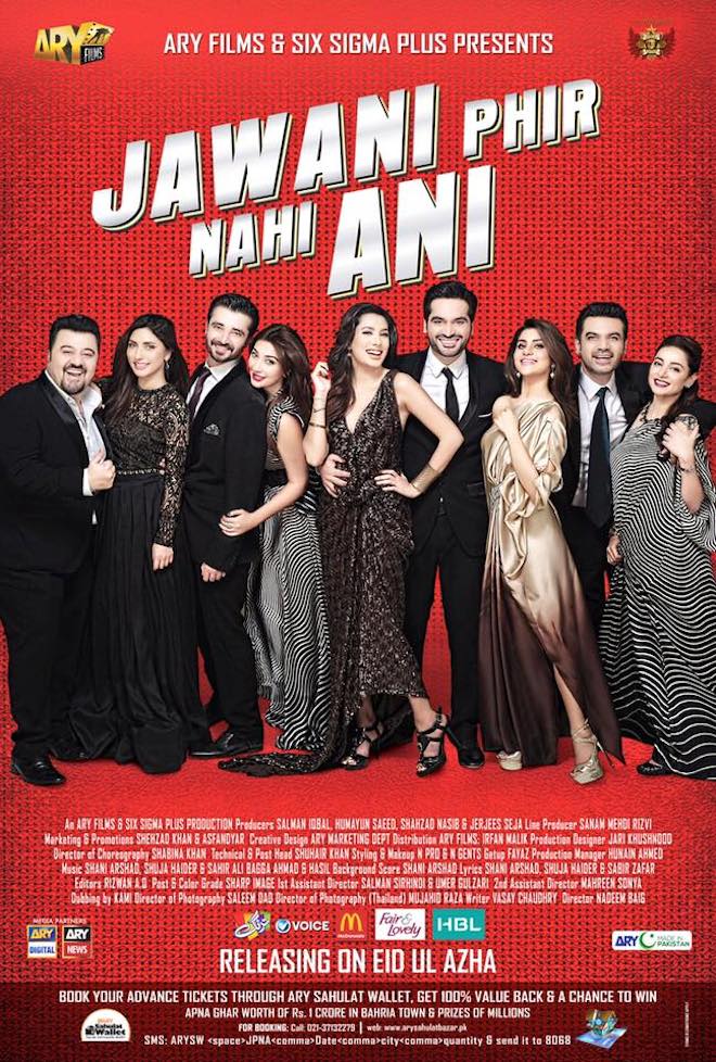 Jawani Phir Nahi Ani poster