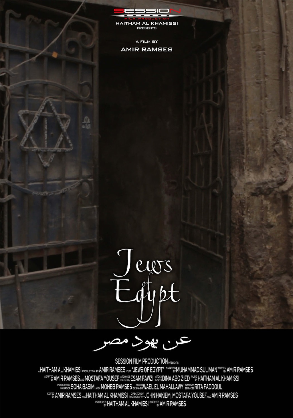 Jews of Egypt poster