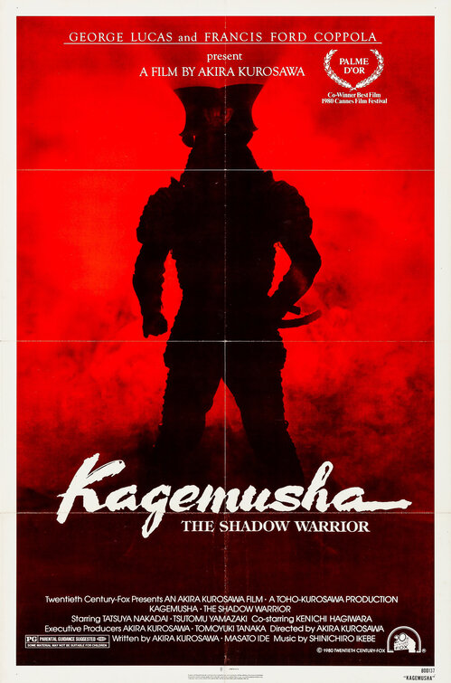 Kagemusha