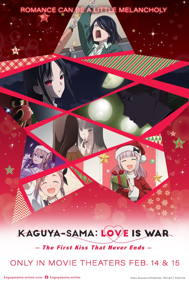 Kaguya-sama wa Kokurasetai: First Kiss wa Owaranai (かぐや様は告らせたいファーストキスは終わらない)