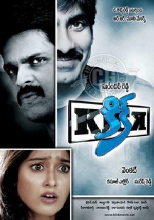 Kick poster