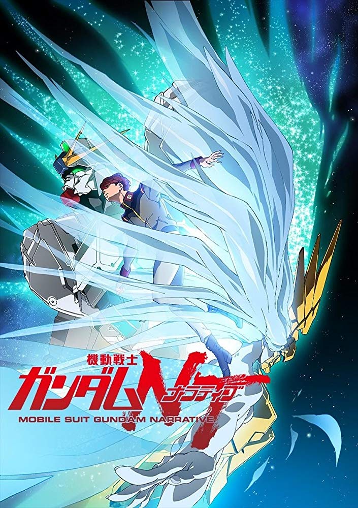 Kidō Senshi Gandamu NT (Naratibu)