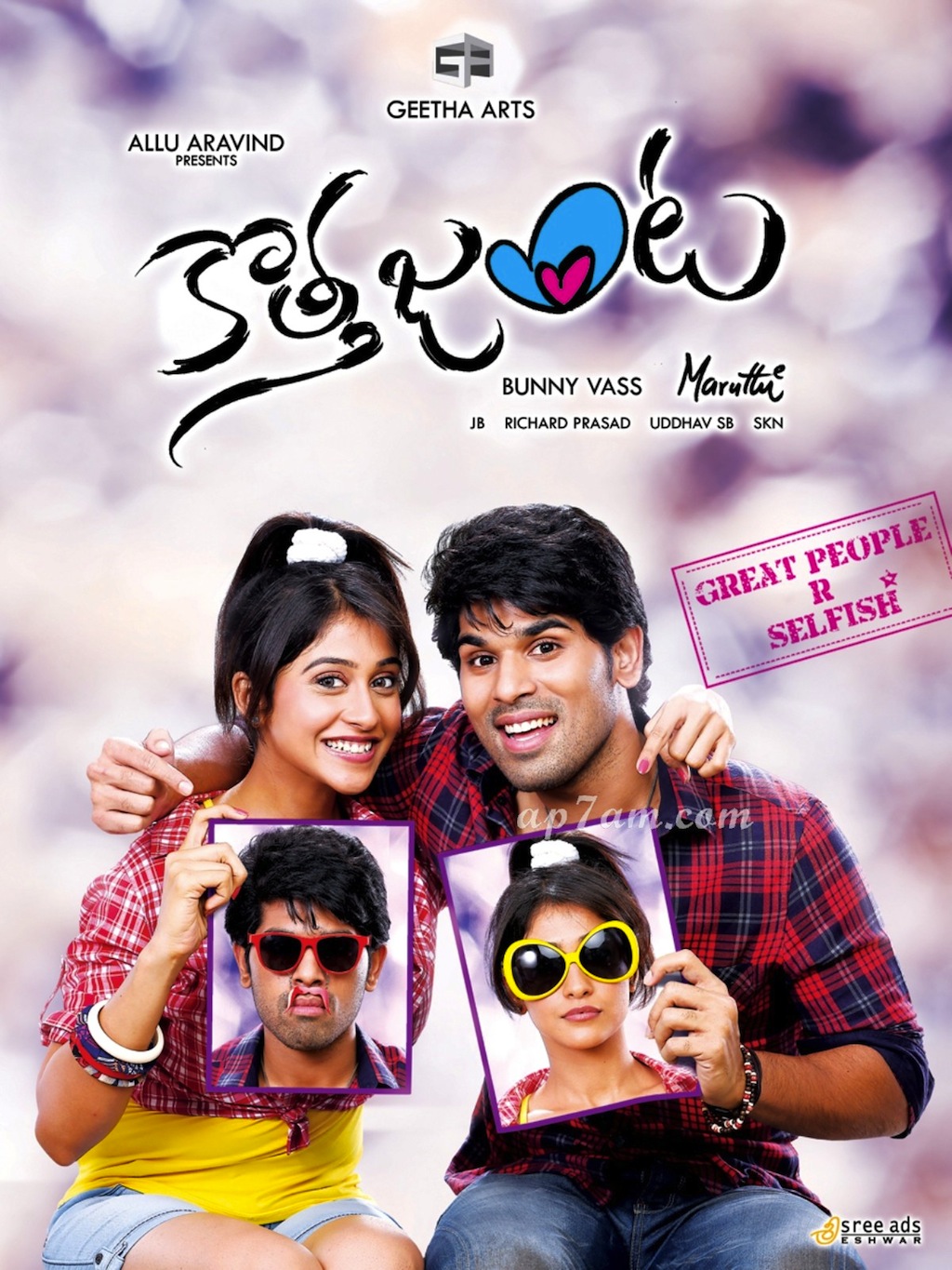 Kotha Janta poster