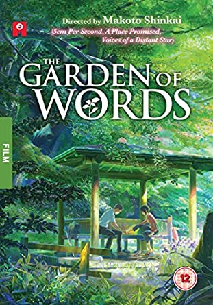 Koto no ha no niwa