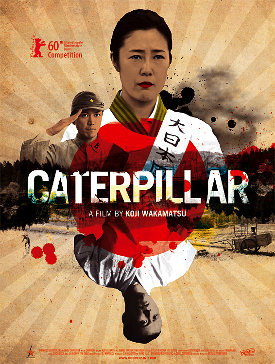 Kyatapira poster