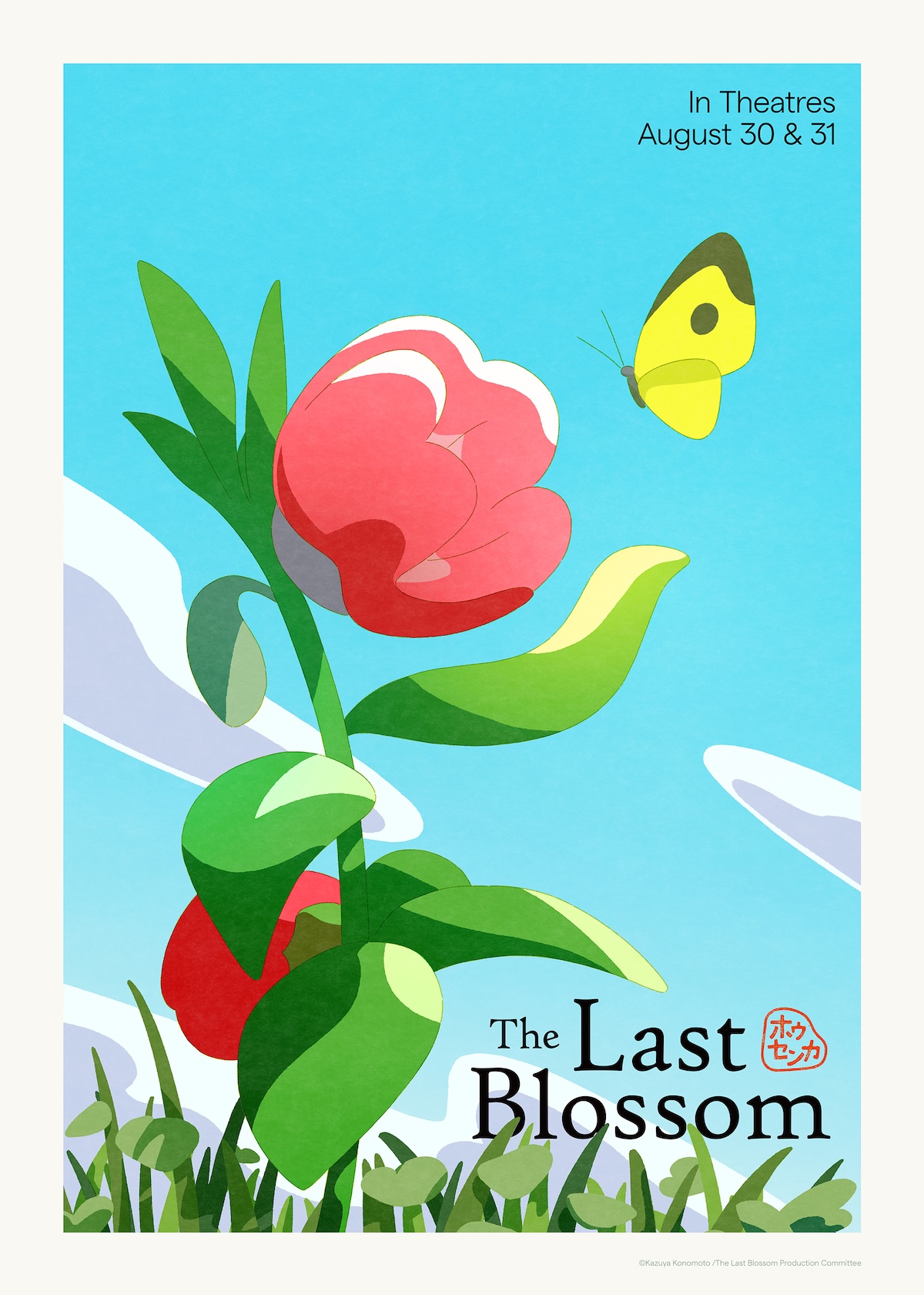 The Last Blossom (ホウセンカ) poster