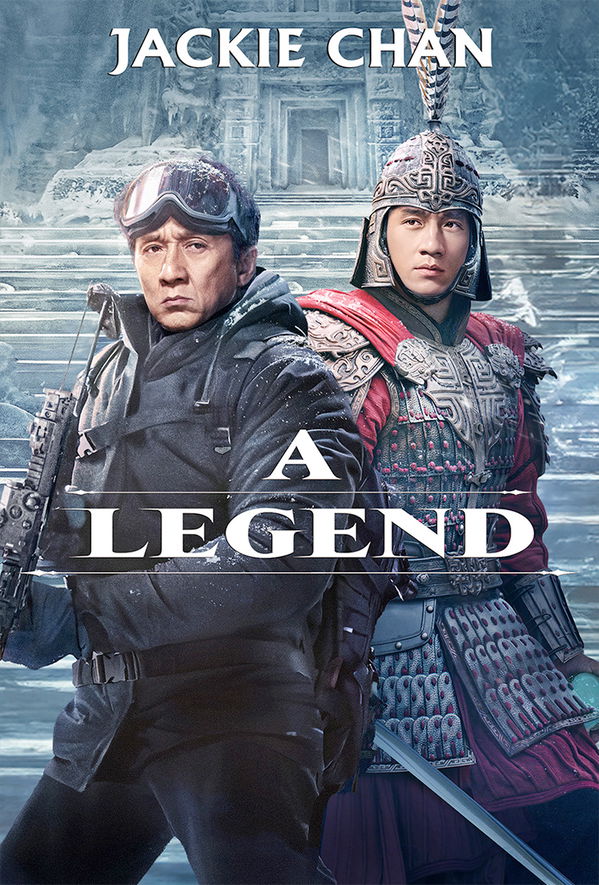 A Legend (传说)