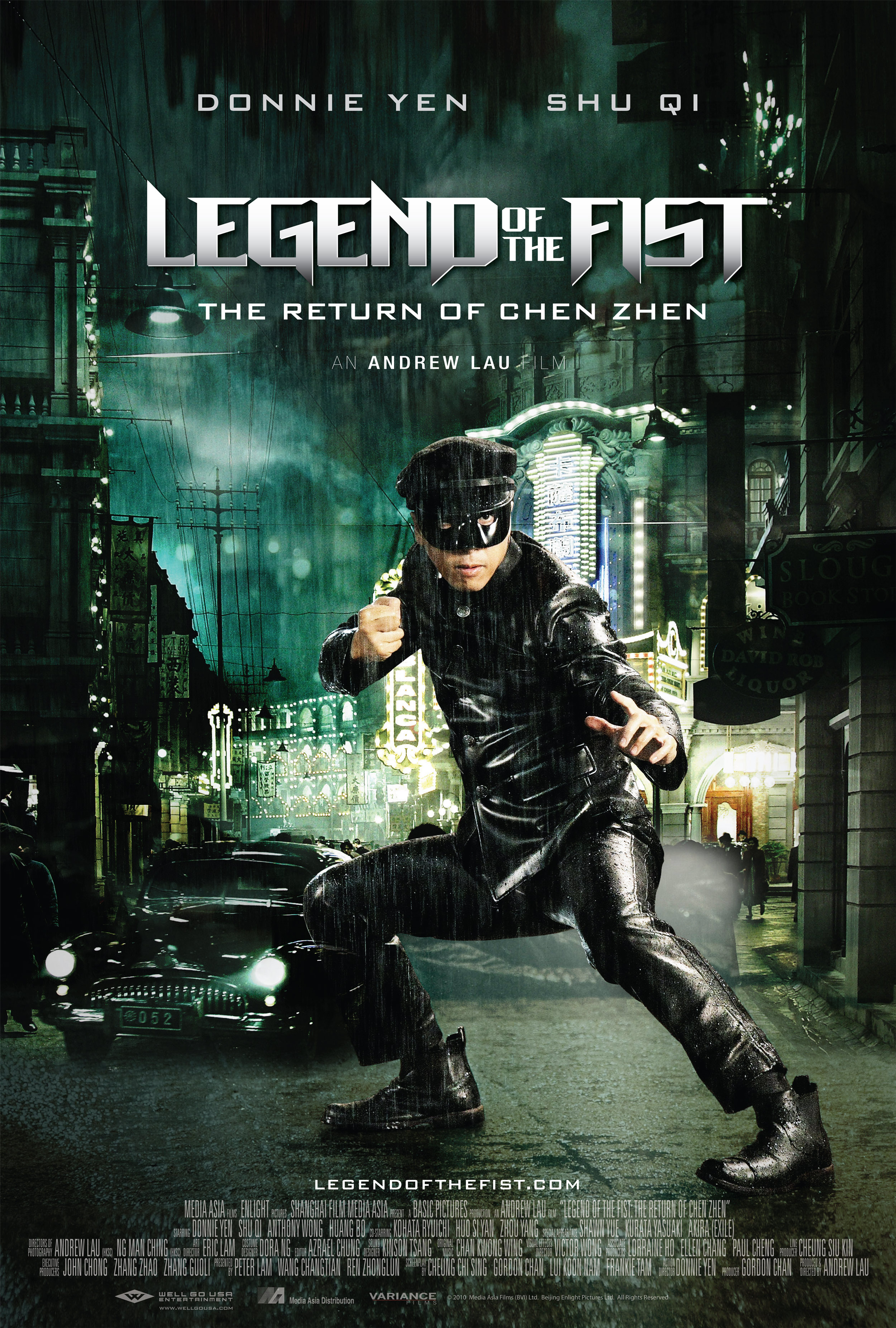 Jing mo fung wan: Chen Zhen poster