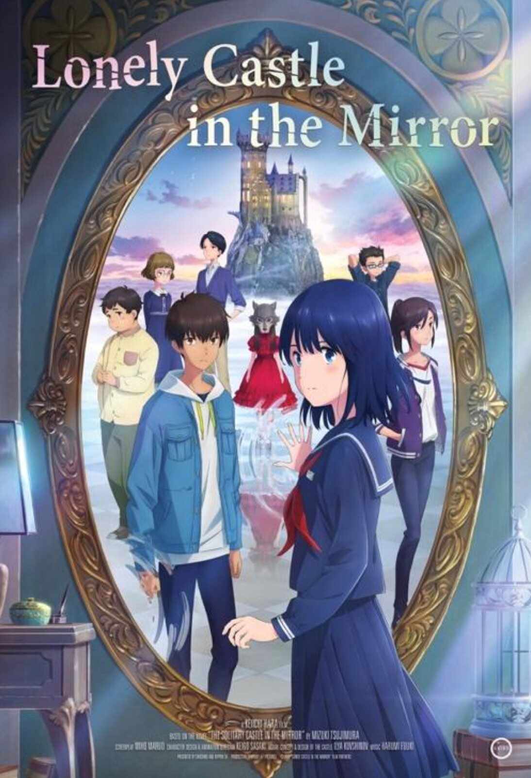 Lonely Castle in the Mirror (かがみの孤城)