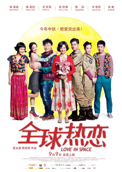 Love in Space poster