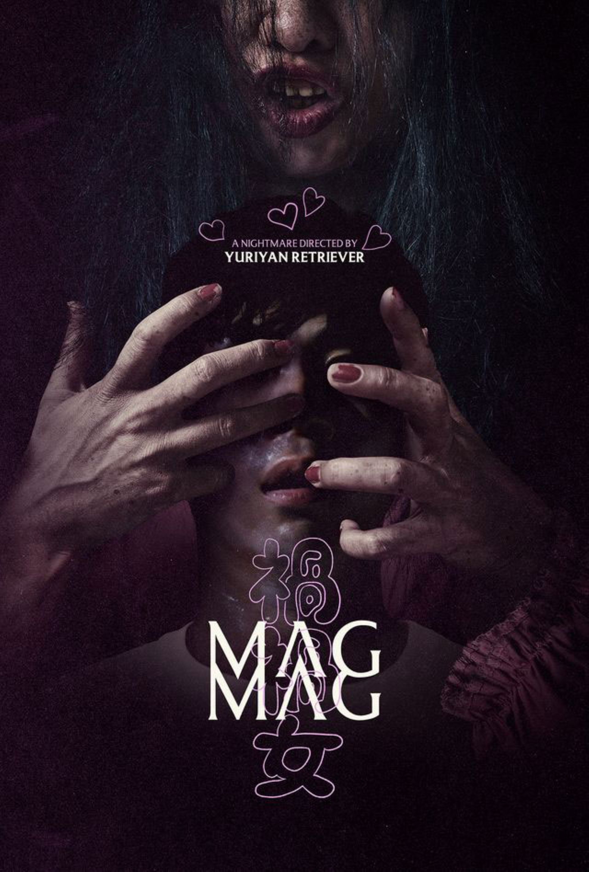 Mag Mag (禍禍女)