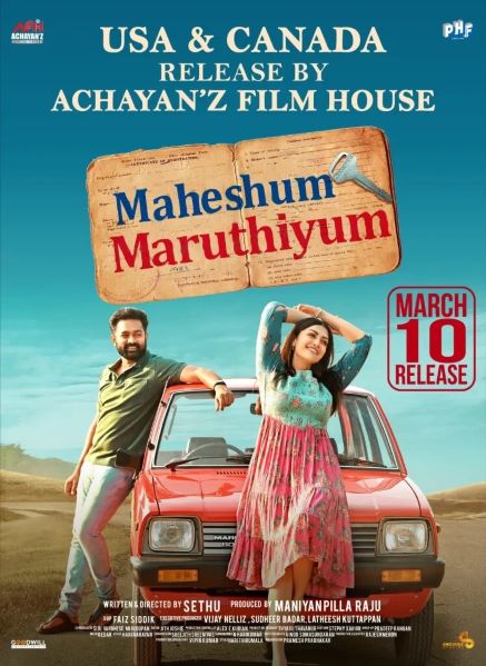 Maheshum Marutiyum
