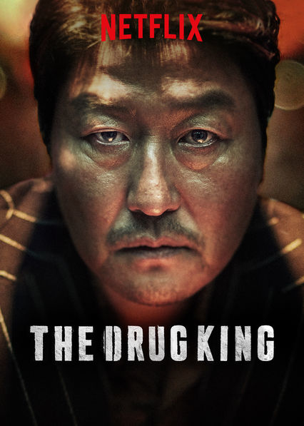 Mayakwang