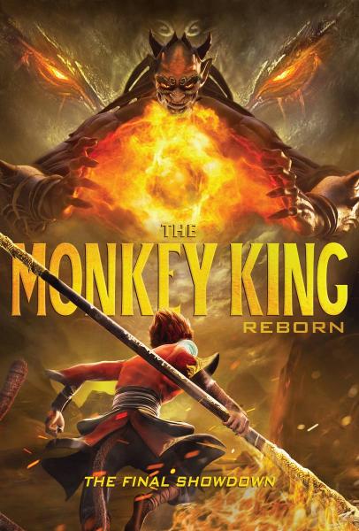 Monkey King Reborn