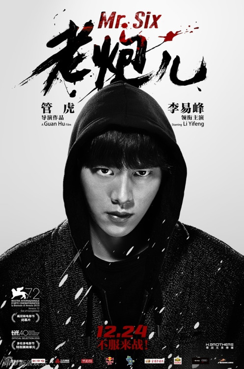Mr. Six poster