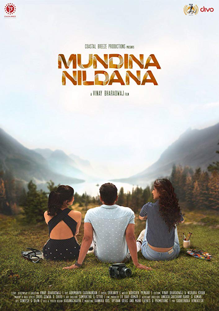 Mundina Nildana