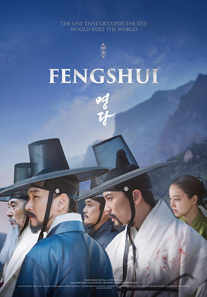 Myeong Dang