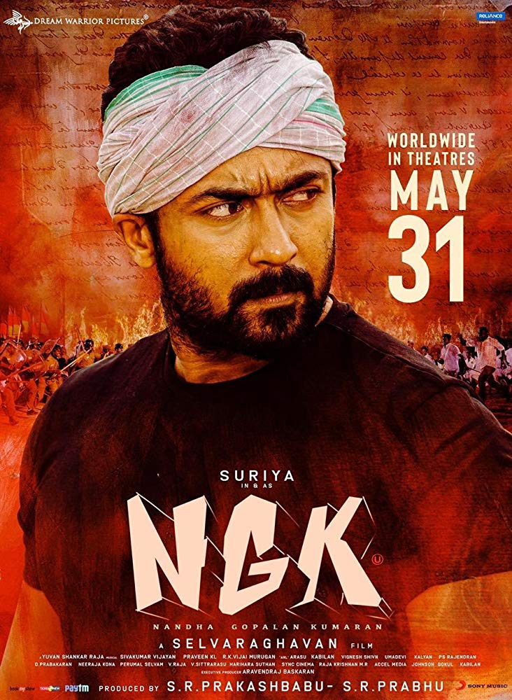 NGK