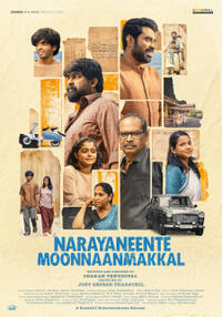 Narayaneente Moonaanmakkal