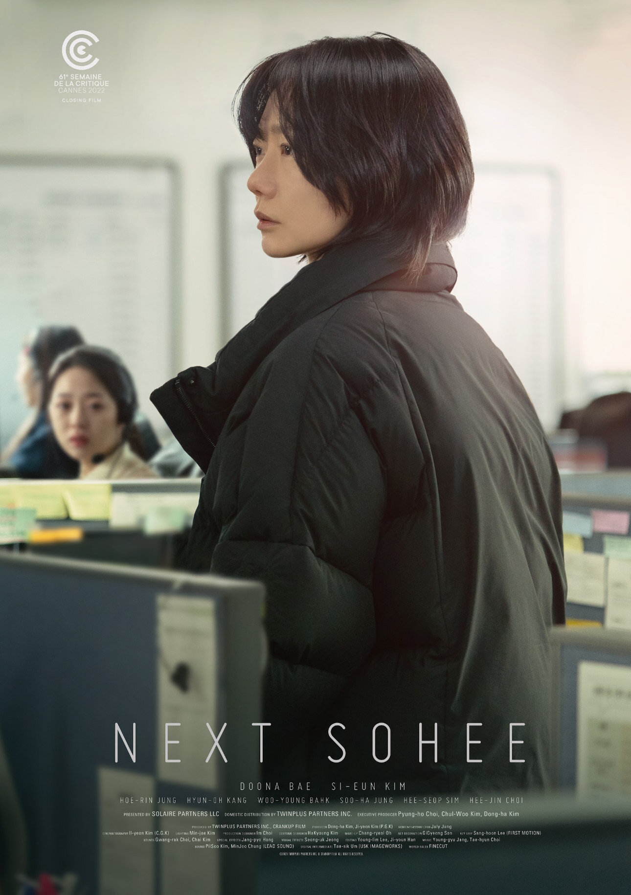 Next Sohee (다음 소희)