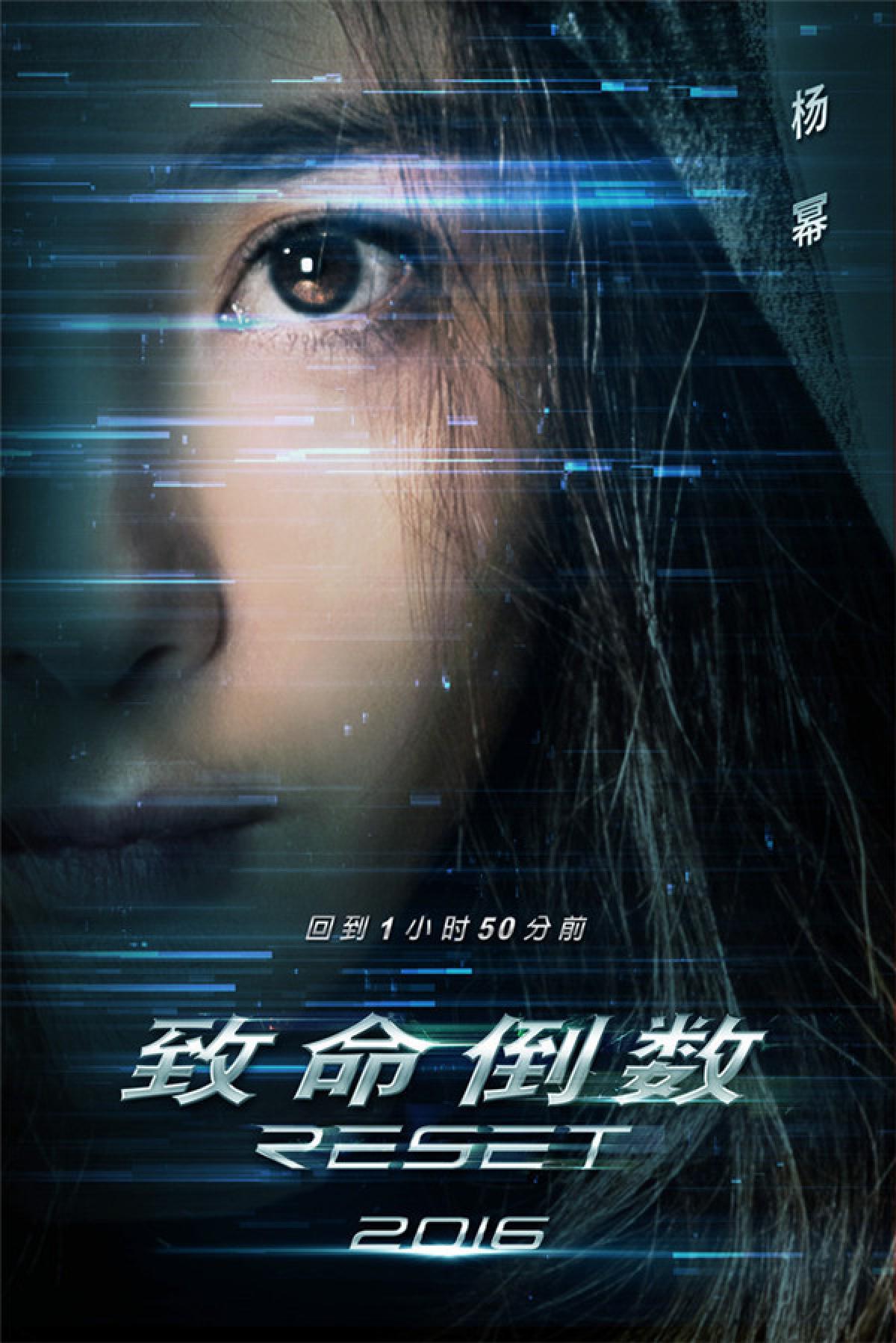 Ni Shi Ying Jiu