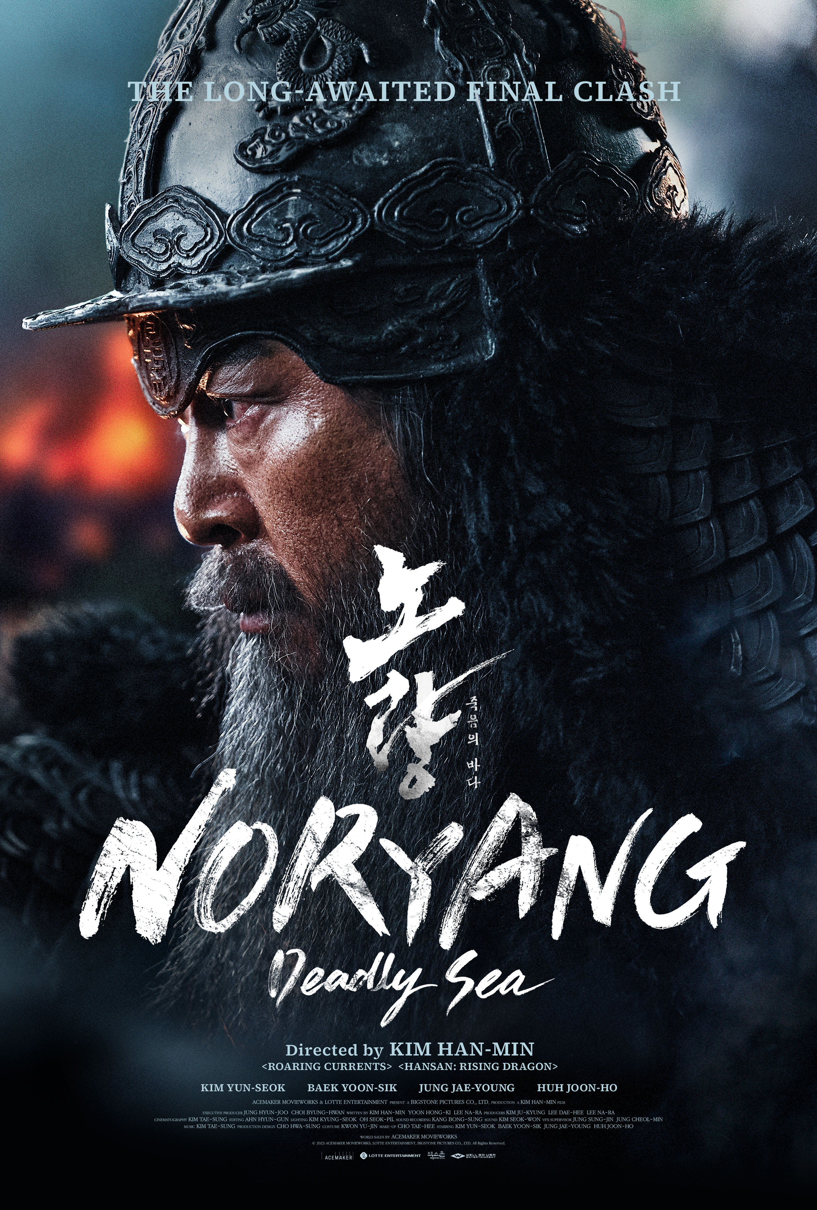 Noryang: Deadly Sea (노량-죽음의 바다)