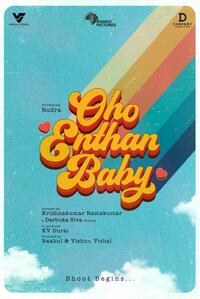 Oho Enthan Baby