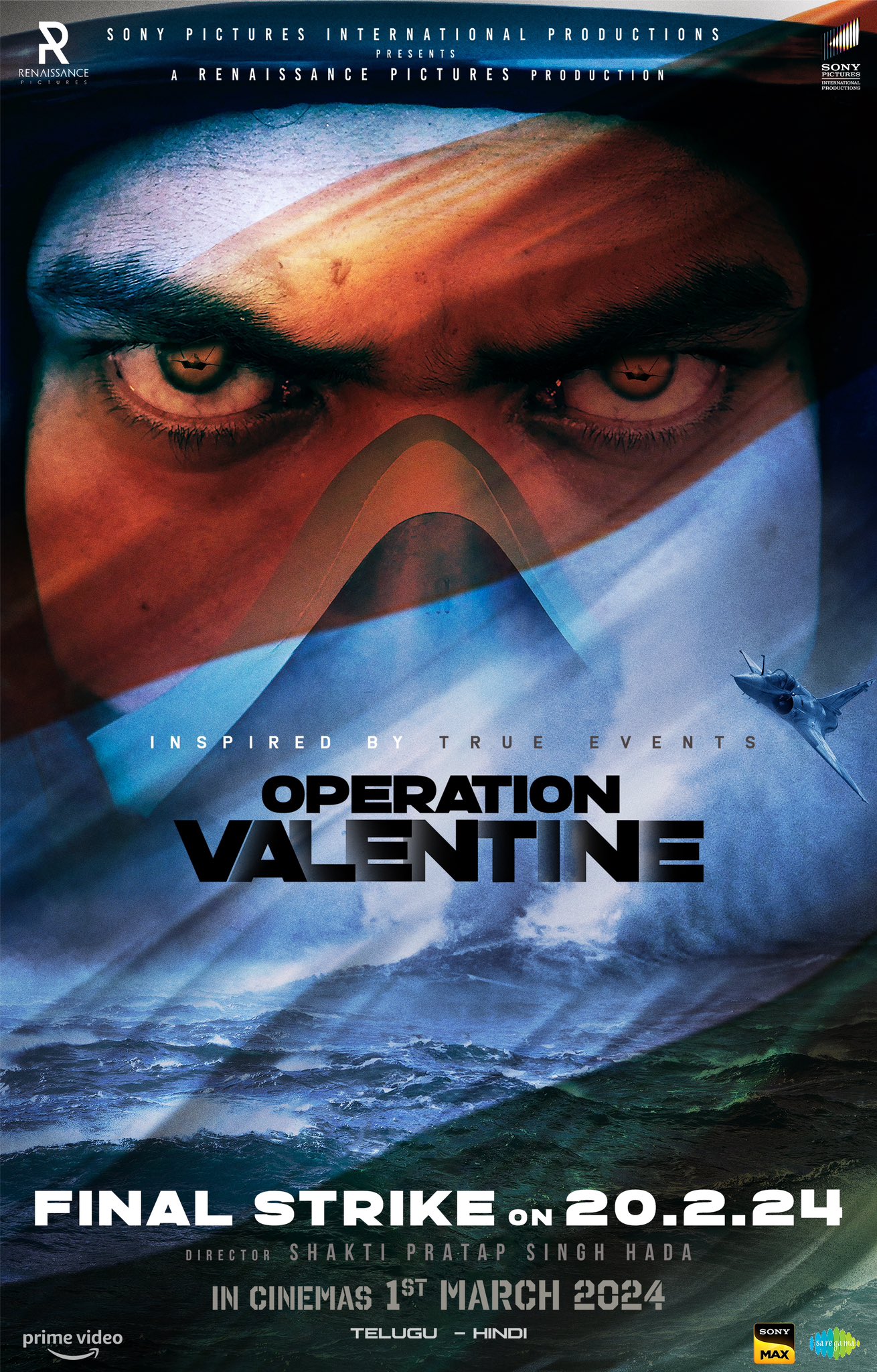 Operation Valentine