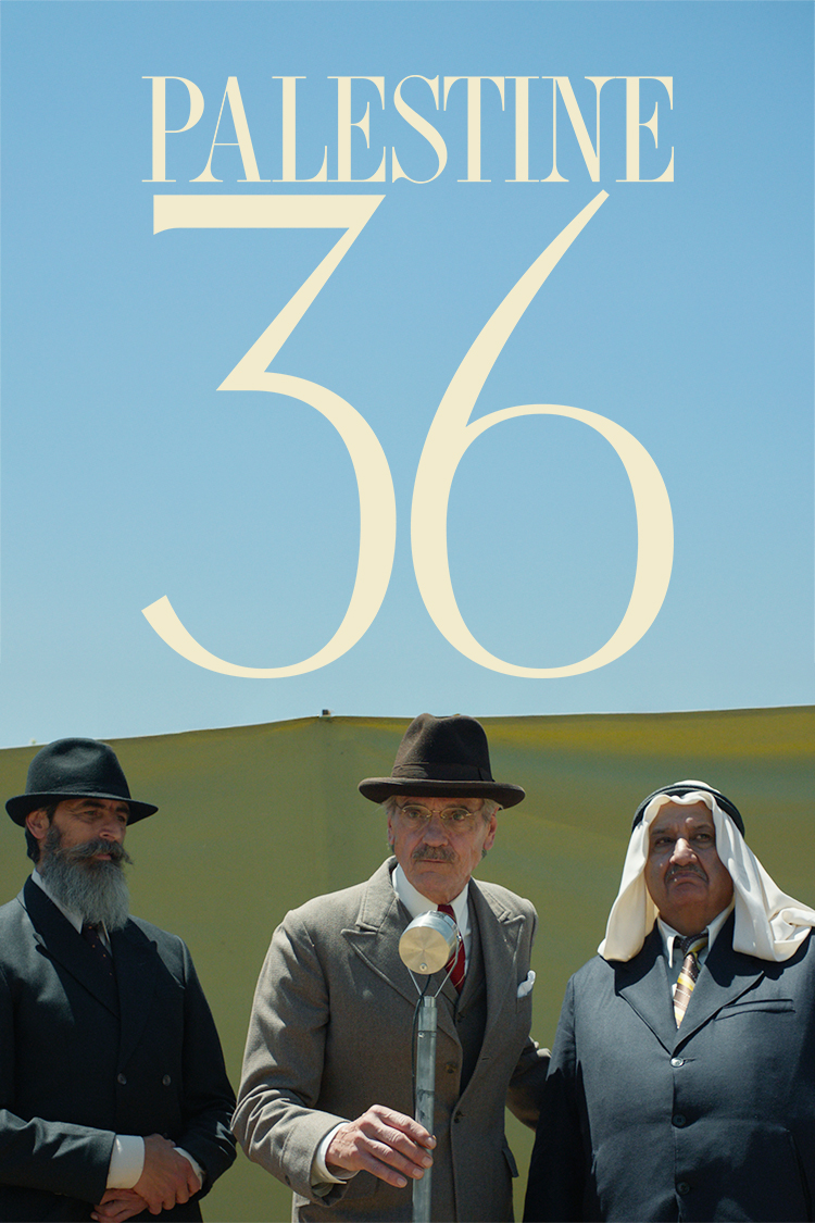 Palestine 36 (فلسطين ٣٦)