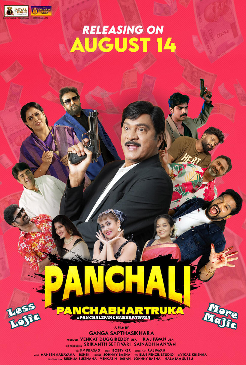 Panchali Pancha Bhartruka poster