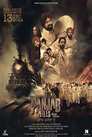 Panjab Files