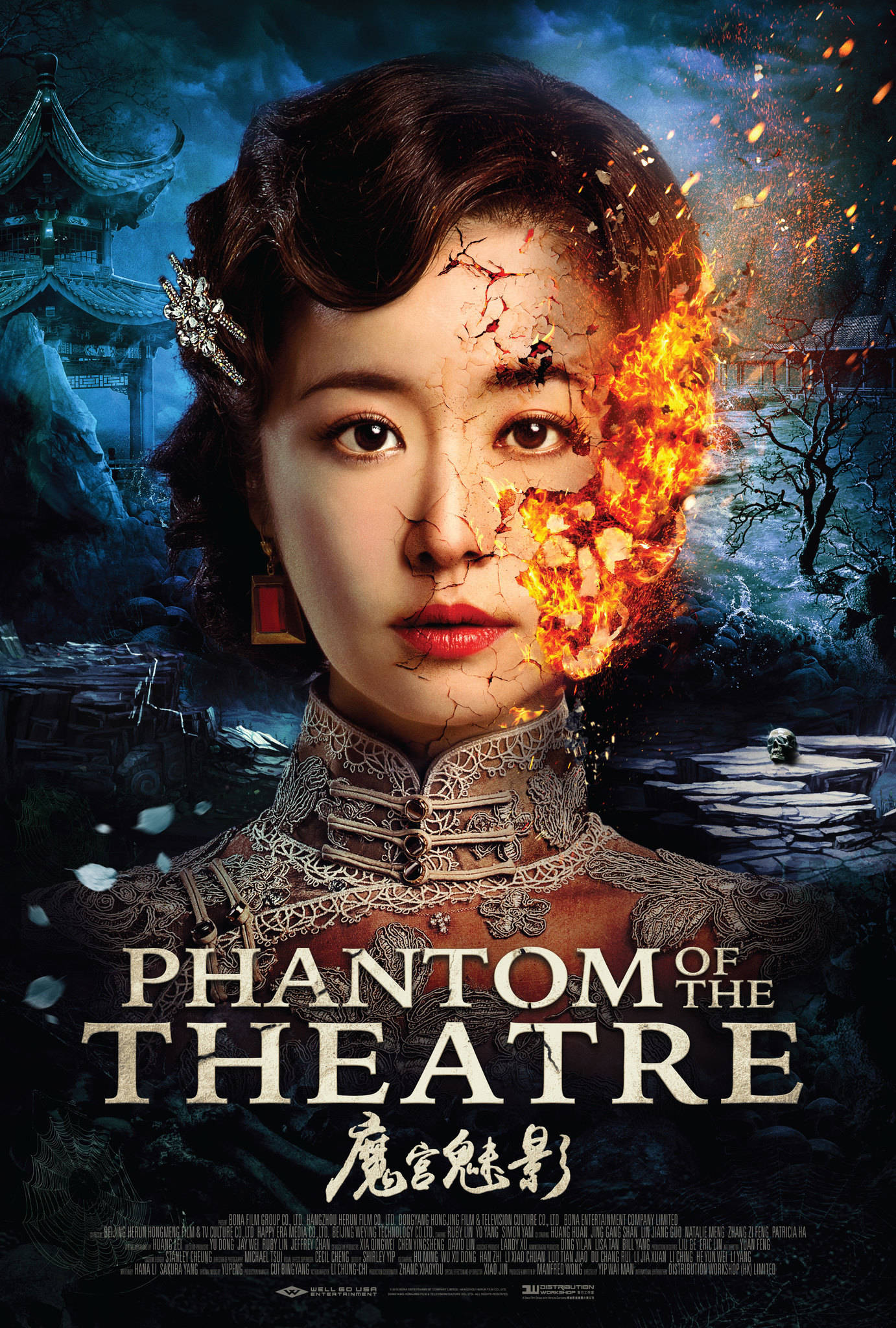 Phantom of the Theater