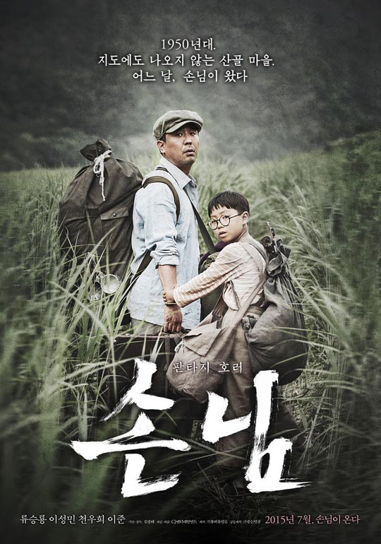 The Piper poster