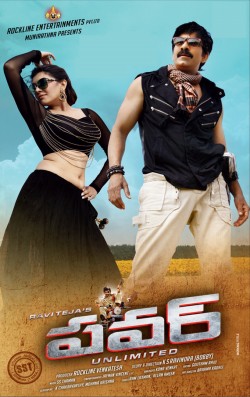 Power poster