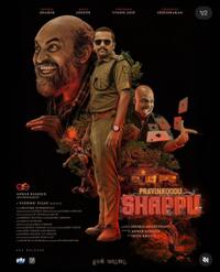 Praavinkoodu Shappu
