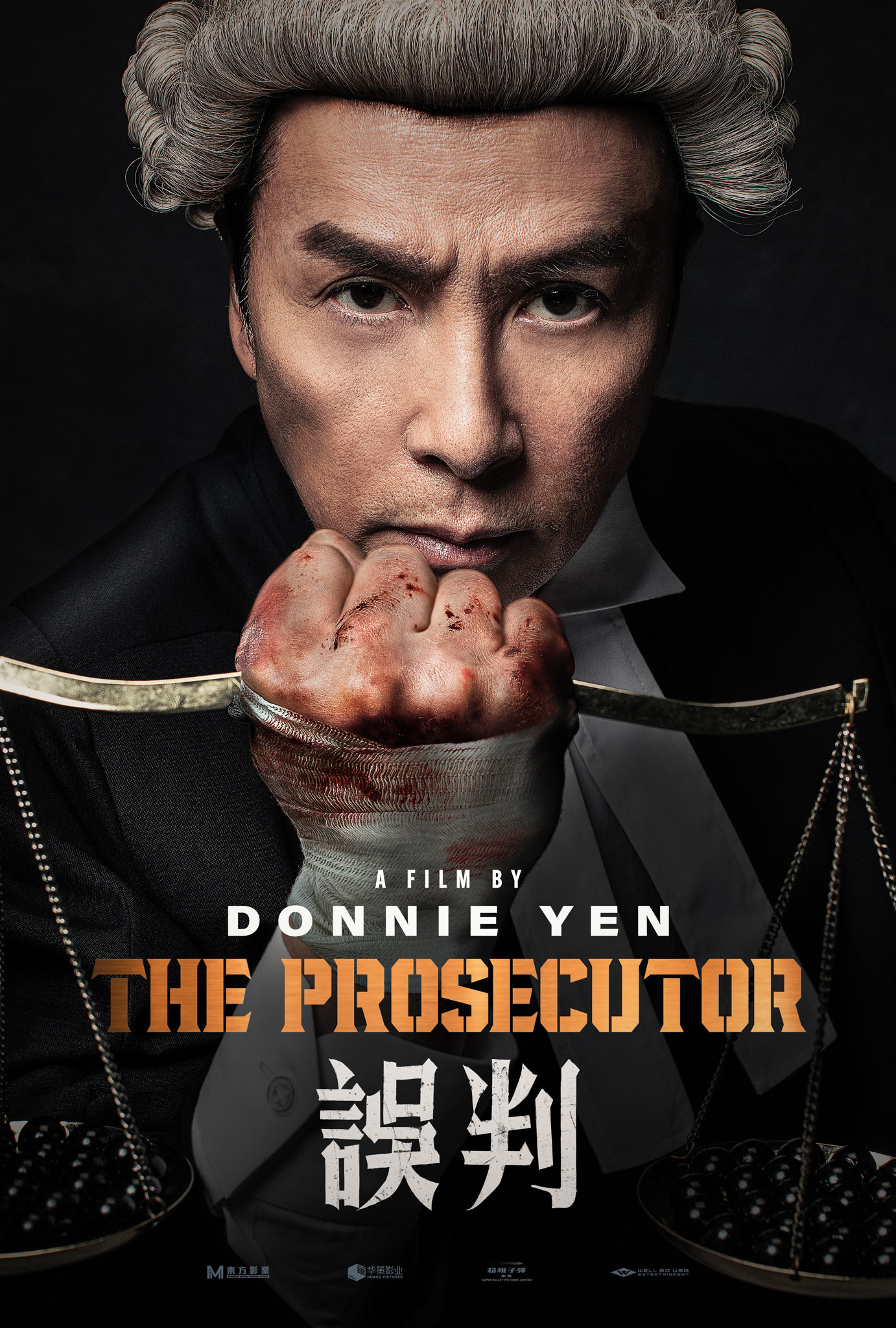 The Prosecutor (误判)