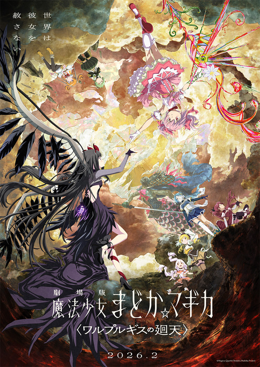 Puella Magi Madoka Magica the Movie — Walpurgisnacht Rising poster