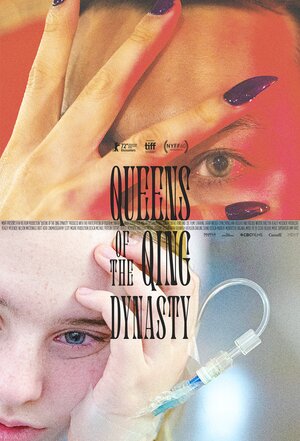 Queens of the Qing Dynasty