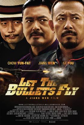 Rang zidan fei poster