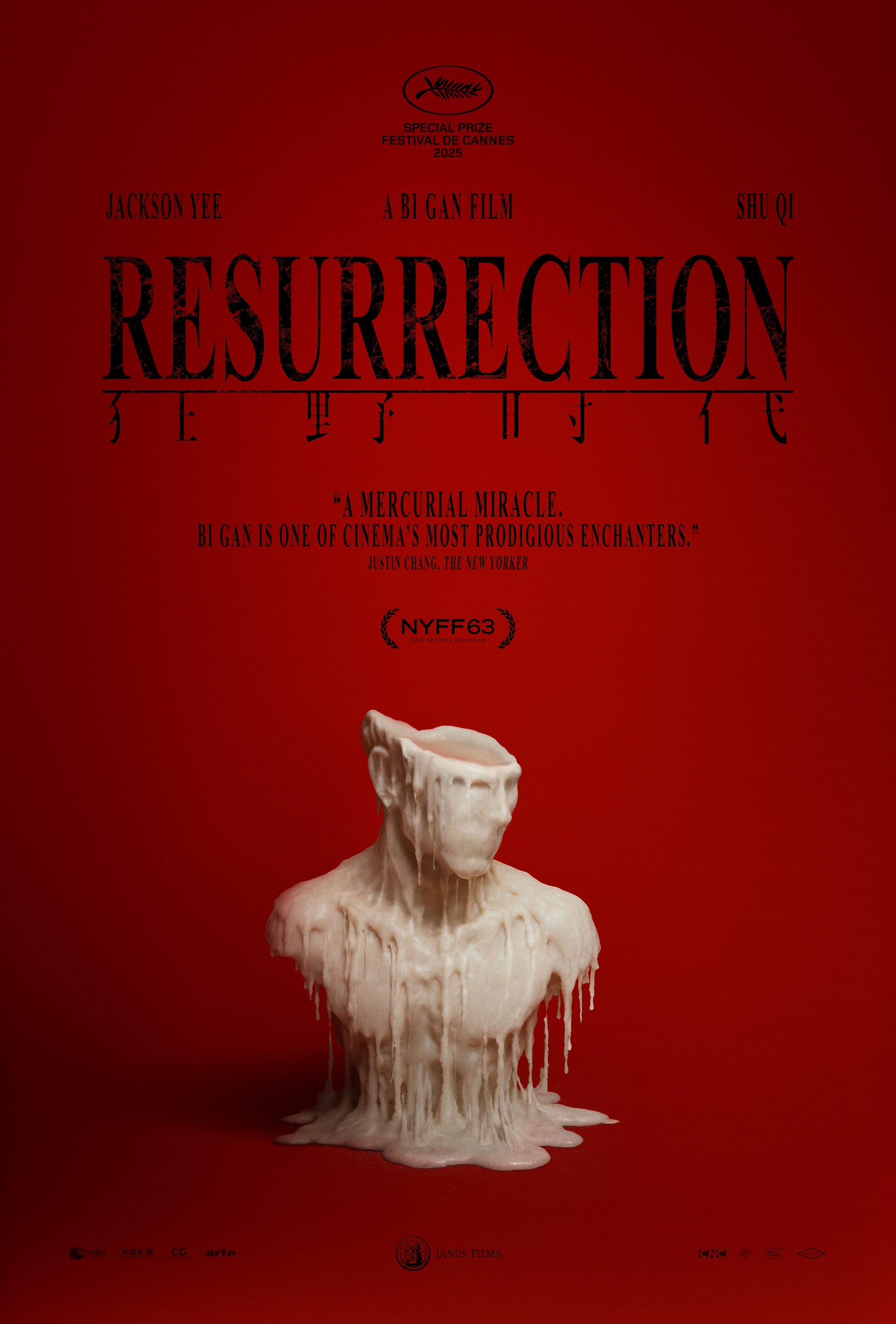 Resurrection (狂野时代)
