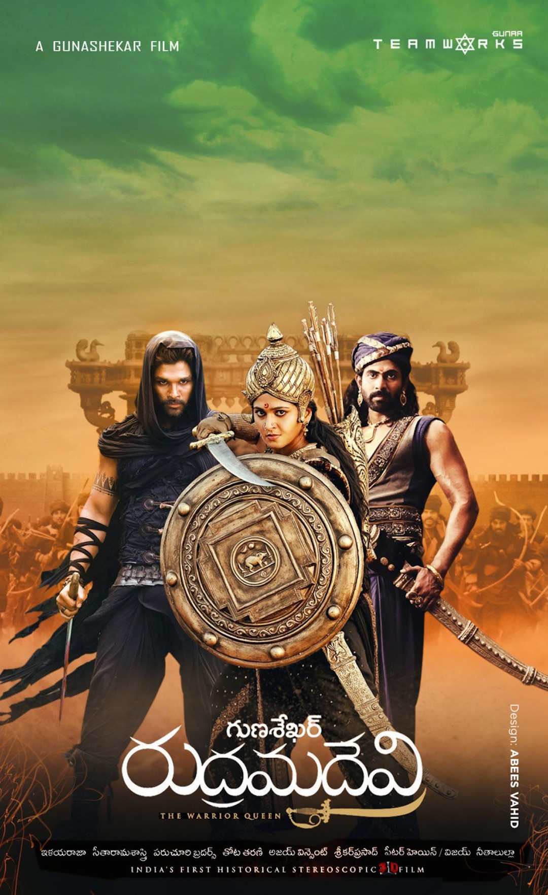Rudrama Devi poster