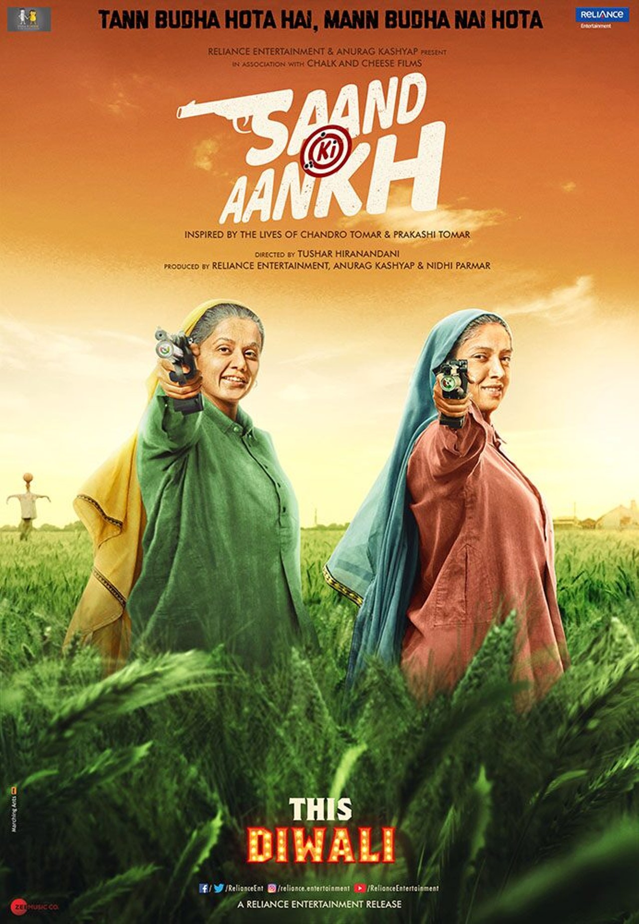 Saand Ki Aankh