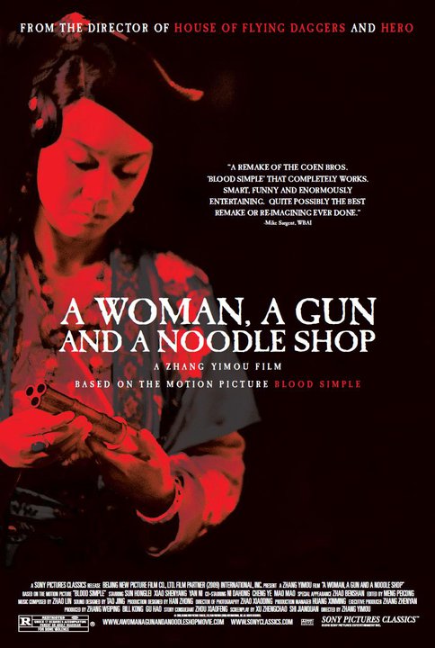 San qiang pai an jing qi poster