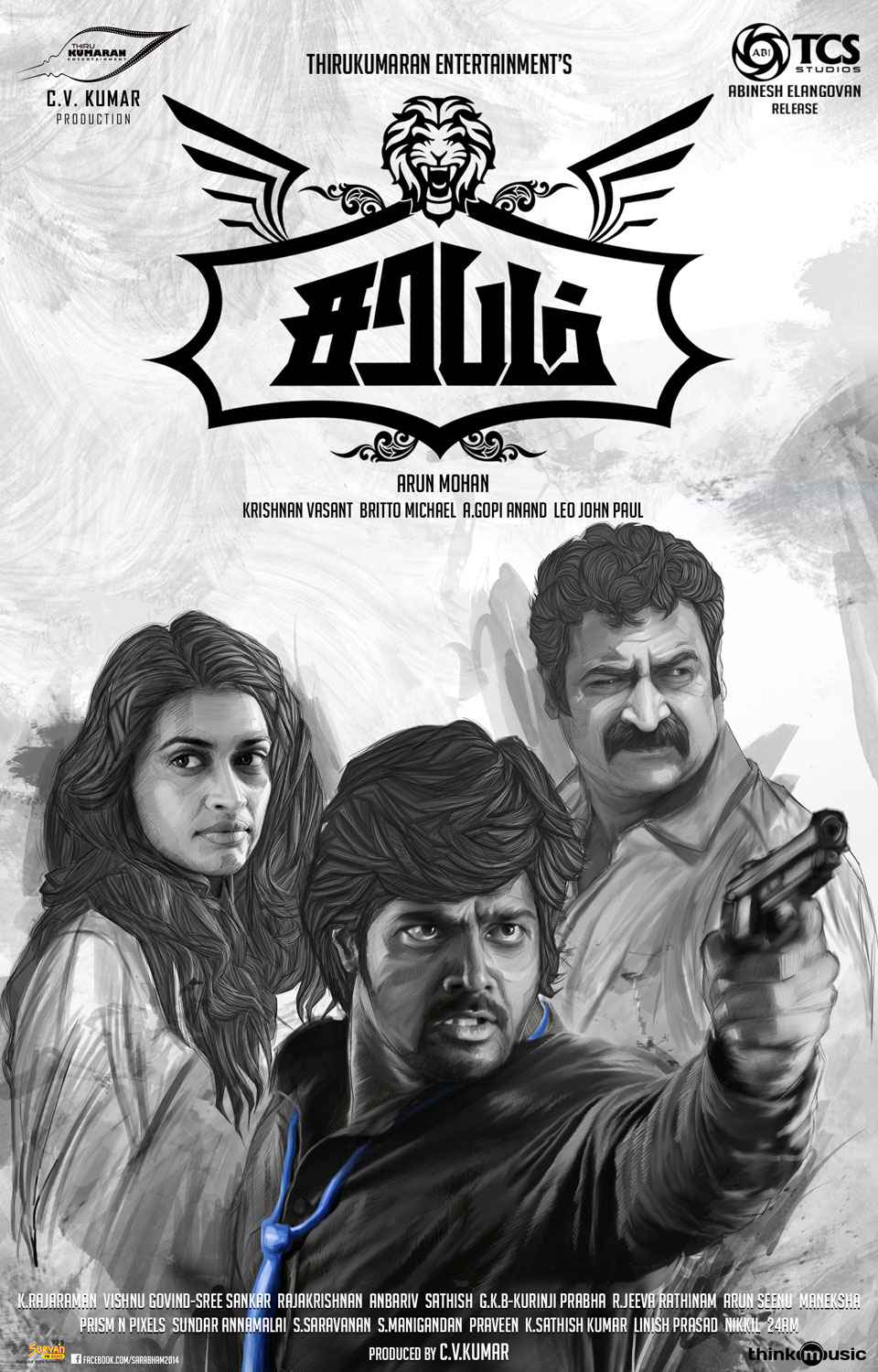 Sarabham poster