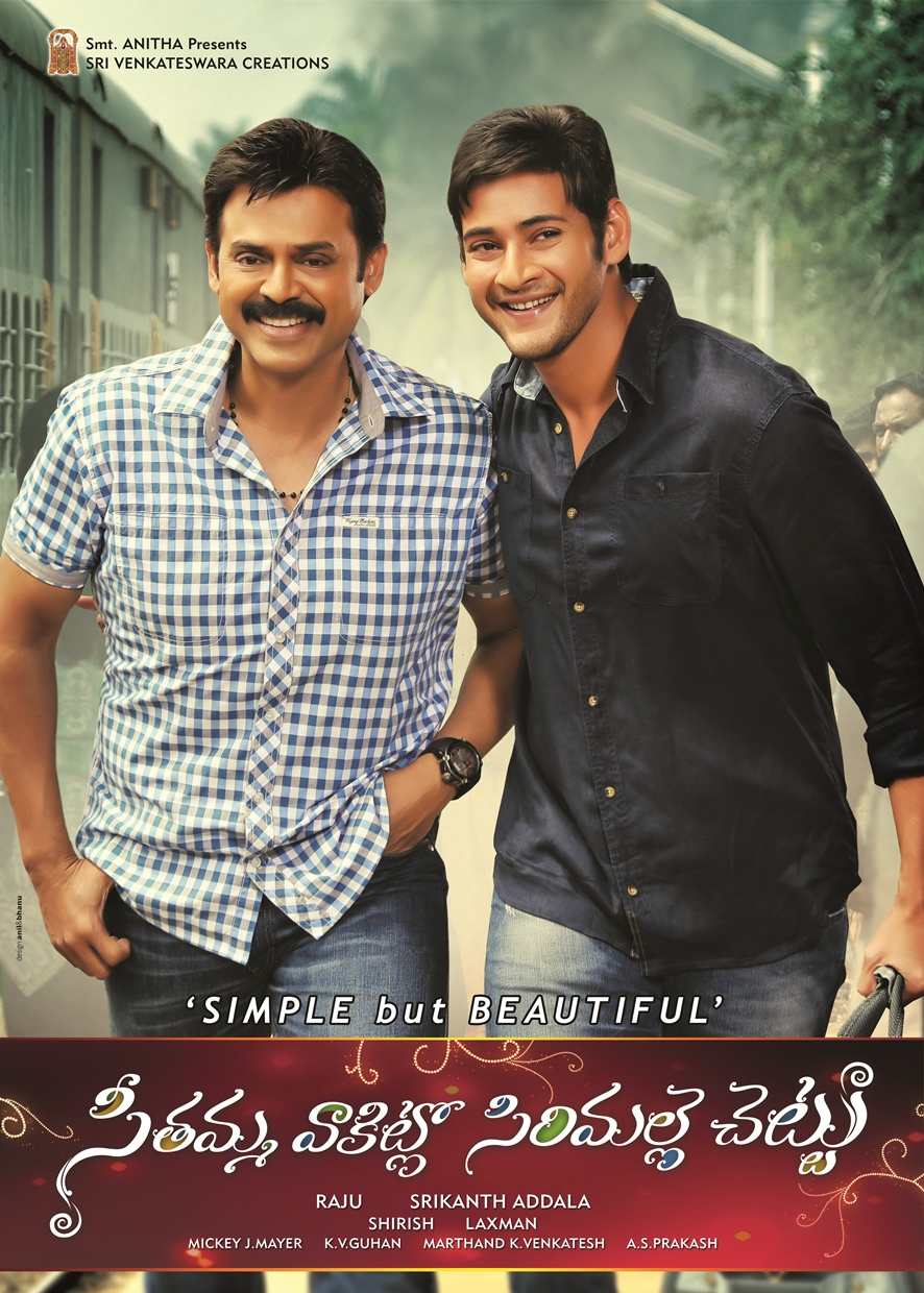 Seethamma Vakitlo Sirimalle Chettu poster