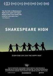 Shakespeare High poster